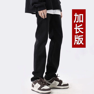 【高个子加长版】直筒牛仔裤
