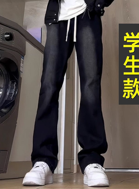 【帅气百搭】青少年松紧腰长裤子