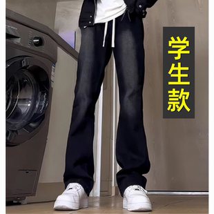 春秋季牛仔裤男孩帅气宽松青少年大童初中高中学生直筒休闲长裤子