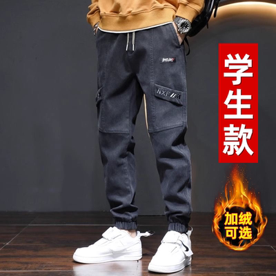 【帅气潮流】青少年束脚休闲裤