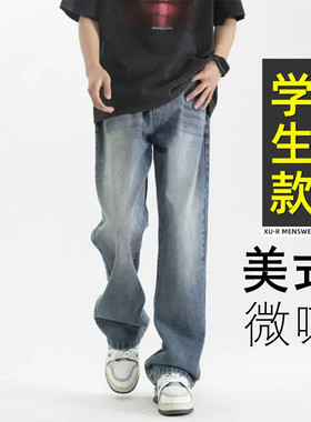 青少年学生新款微喇百搭牛仔长裤