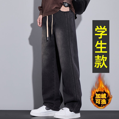 【帅气显高】青少年松紧腰牛仔裤