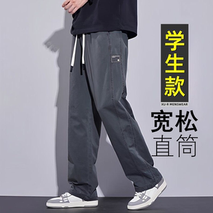 秋季纯棉裤子男孩青少年高初中学生运动裤大童春秋款直筒休闲长裤