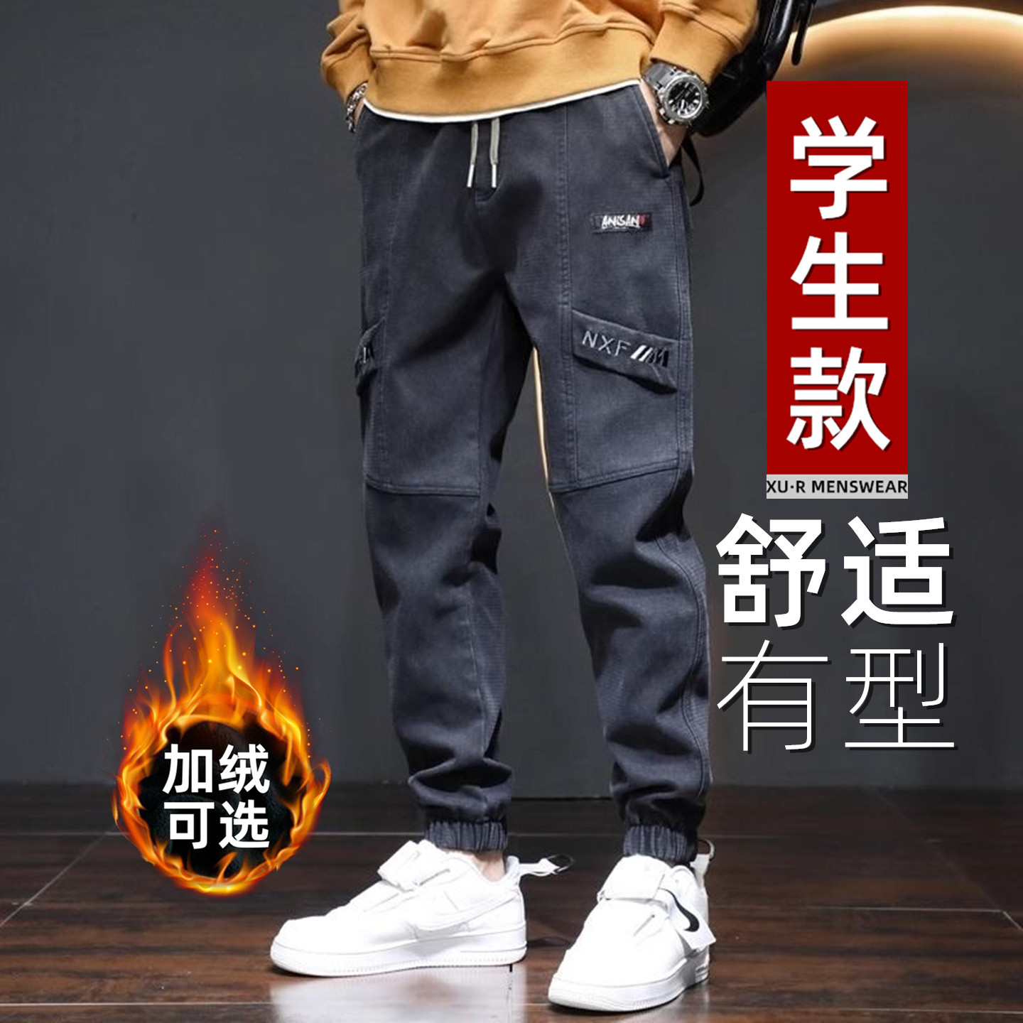 青少年秋冬季休闲长裤子12岁男孩15初高中学生14大童13加绒运动裤