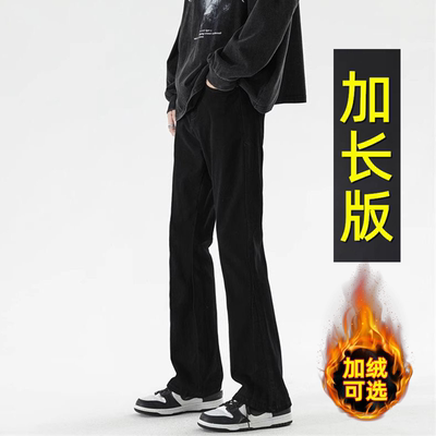 【高个子加长版】帅气百搭牛仔裤