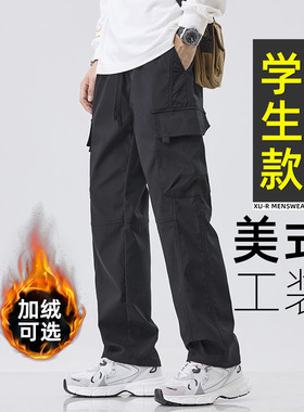 【显高显瘦】青少年帅气工装长裤