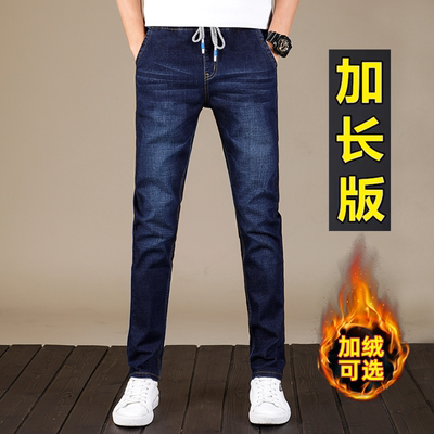 【高个子加长版】帅气百搭牛仔裤