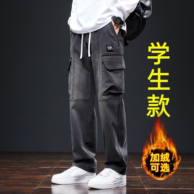 【帅气工装】青少年直筒休闲长裤