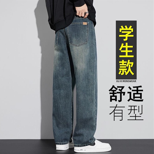 青少年夏季牛仔裤子男孩初中高中学生天丝休闲薄款大童直筒长裤子