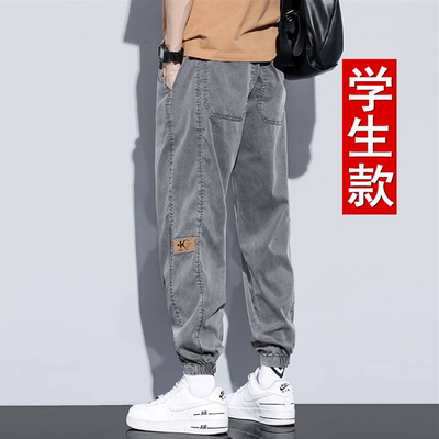 【宽松百搭】学生束脚休闲裤