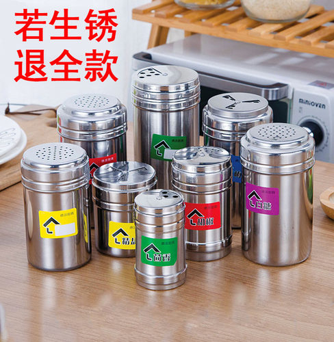 调味瓶烧烤厨房不锈钢调料盒罐子