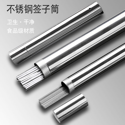 烧烤签收纳筒盒子不锈钢桶