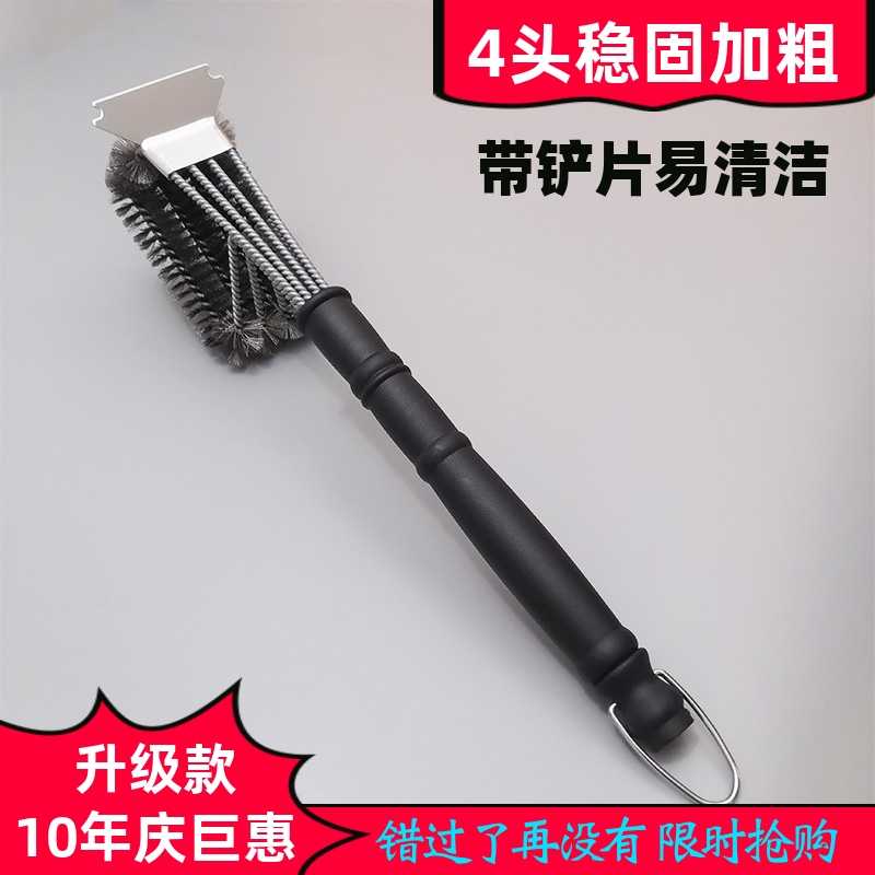 烧烤炉清洁刷烤架钢丝刷铁刷子