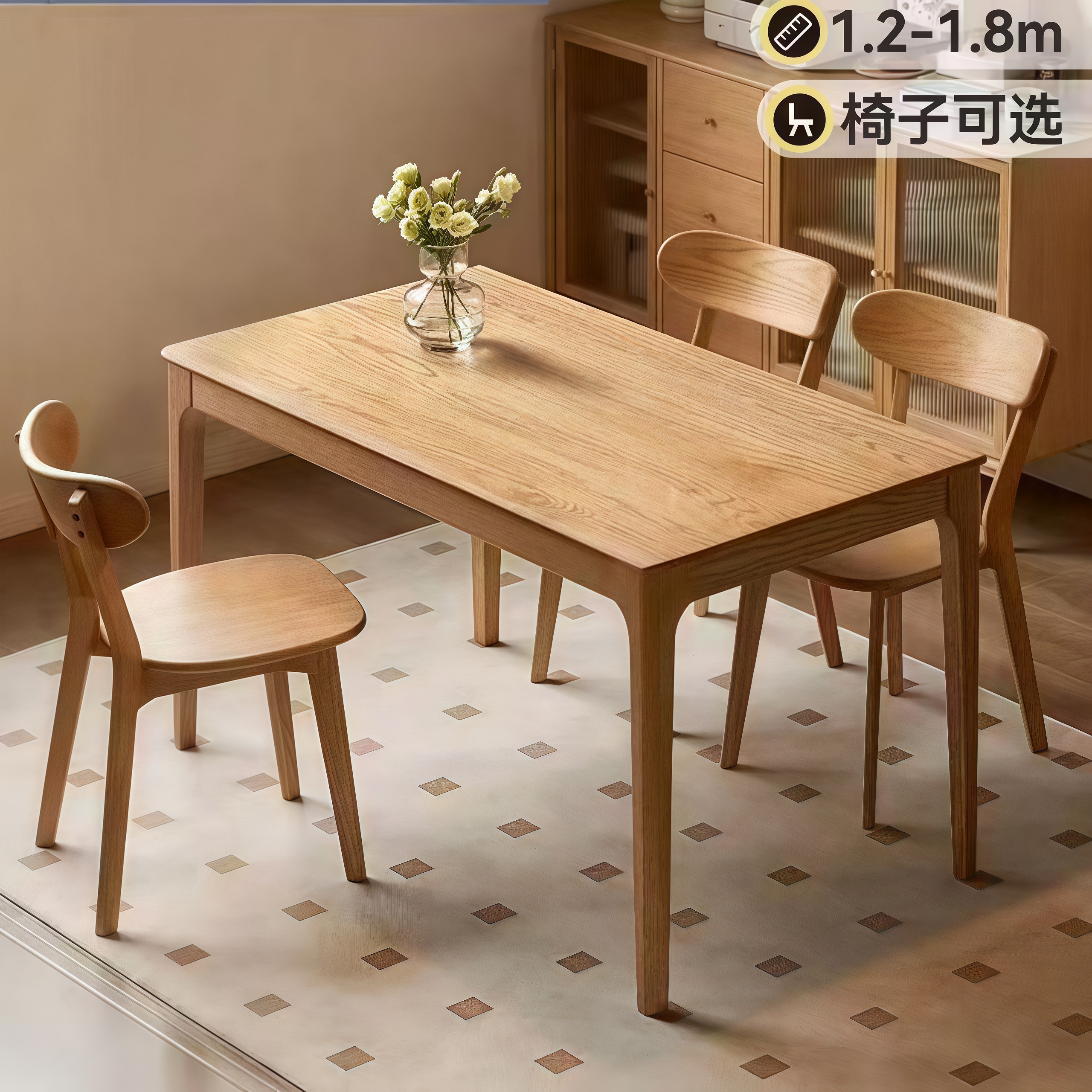 长方形实木北欧简约餐桌轻奢