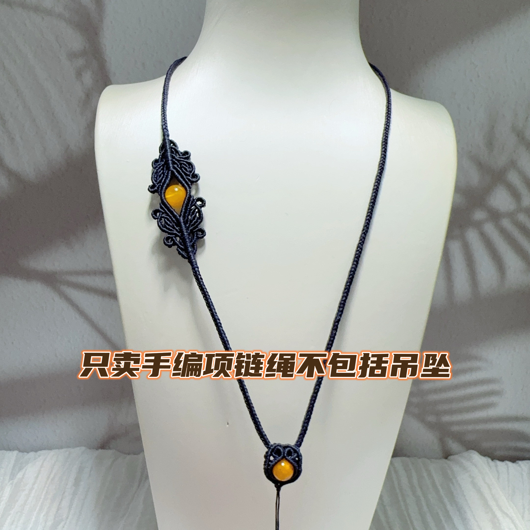 高定精工手编项链绳配琥珀蜜蜡玉石吊坠挂件配天然蜜蜡