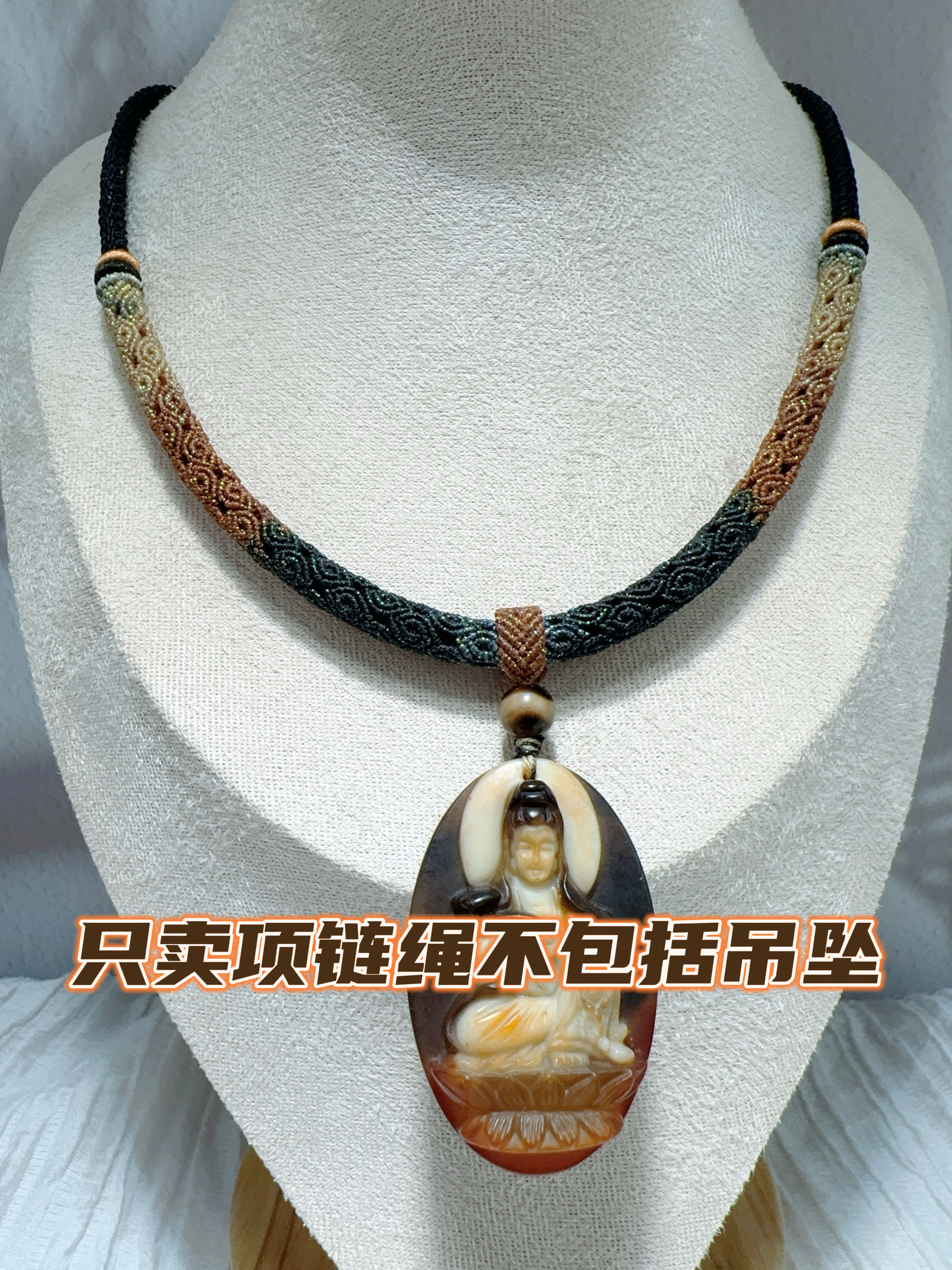 高定精工手编藏式九眼项链毛衣锁骨绳配琥珀蜜蜡玉石吊坠挂件