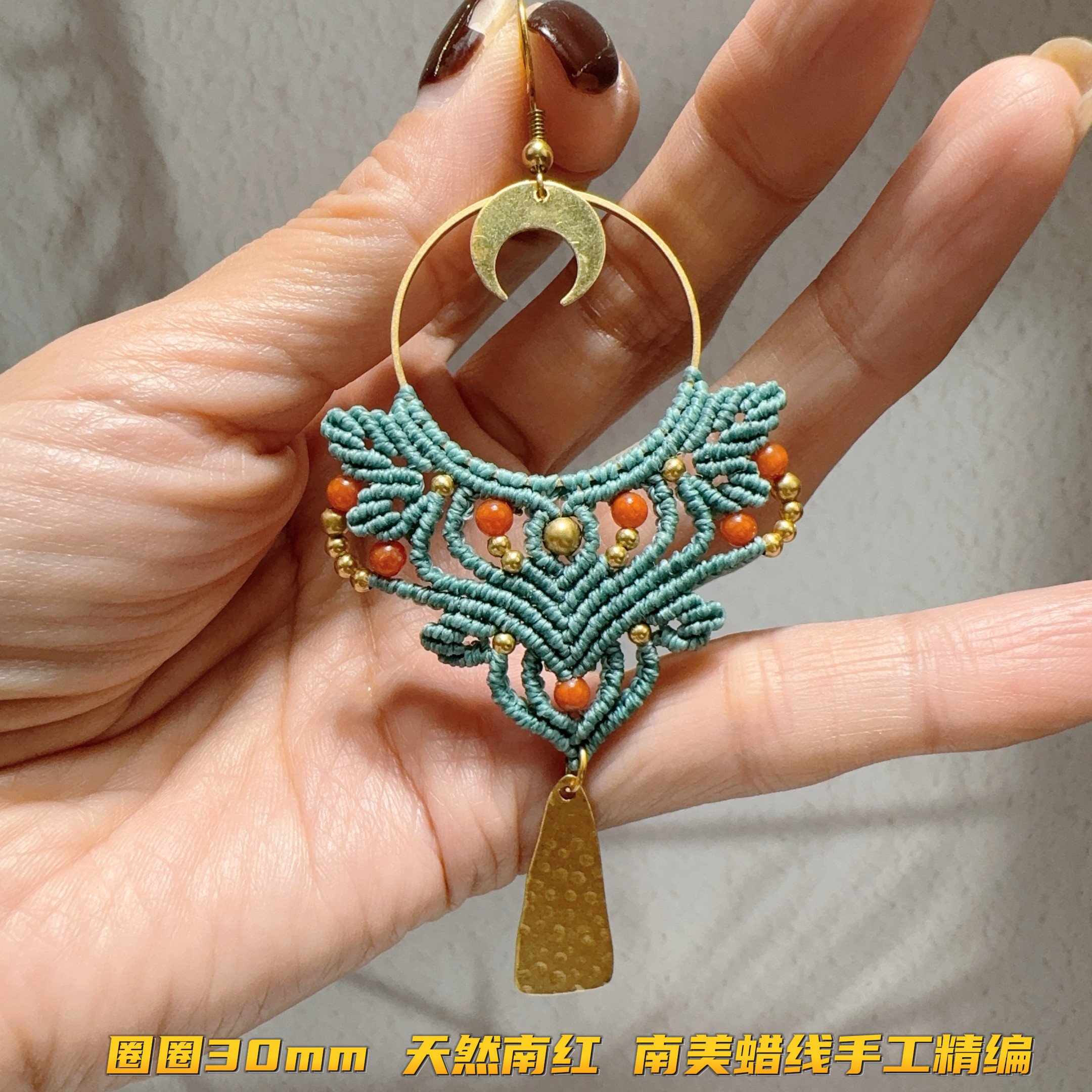 高定设计波西米亚风南美蜡线南红手工精编绳耳环耳坠耳饰macrame