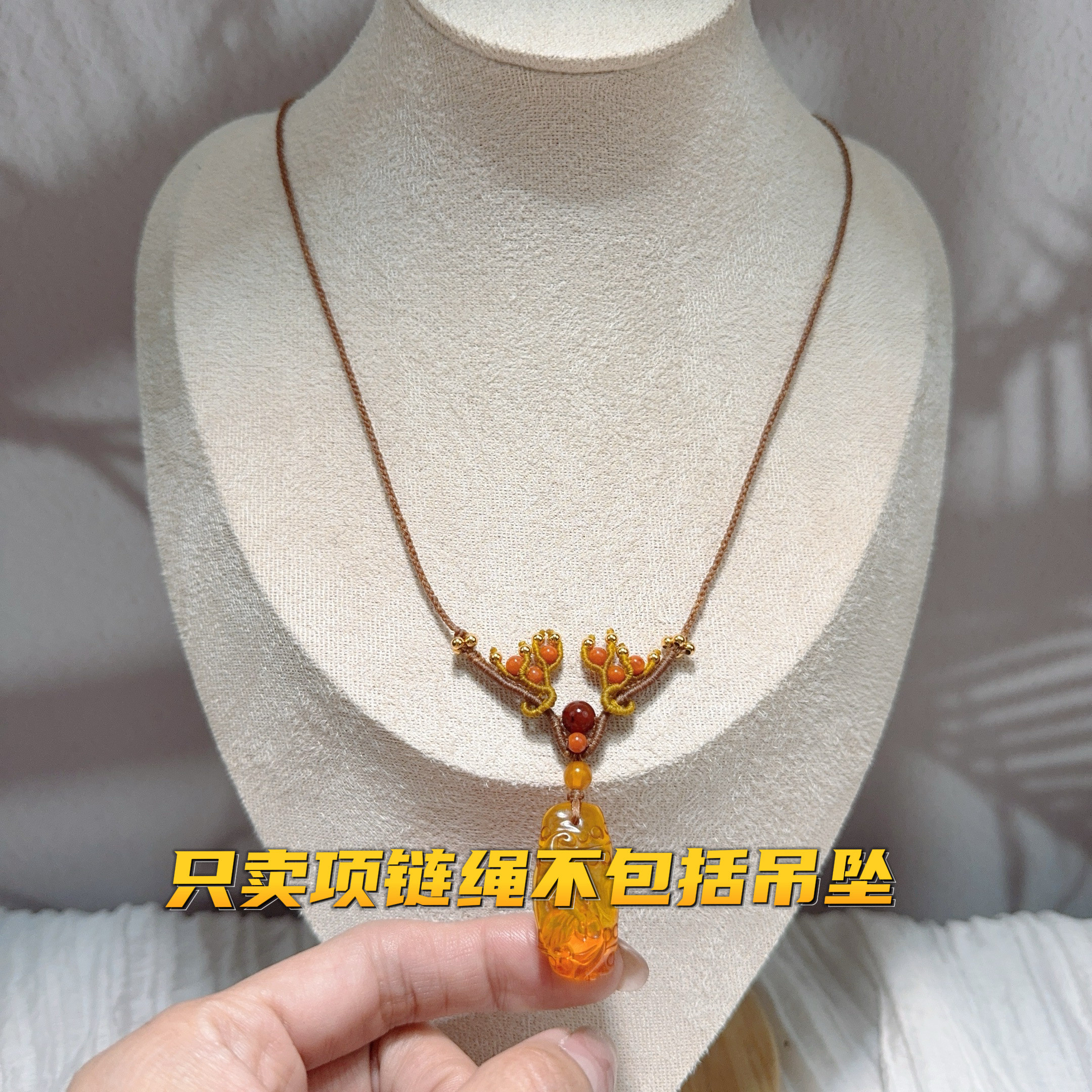 高定精工手编项链绳配琥珀蜜蜡玉石吊坠挂件配天然南红925银珠