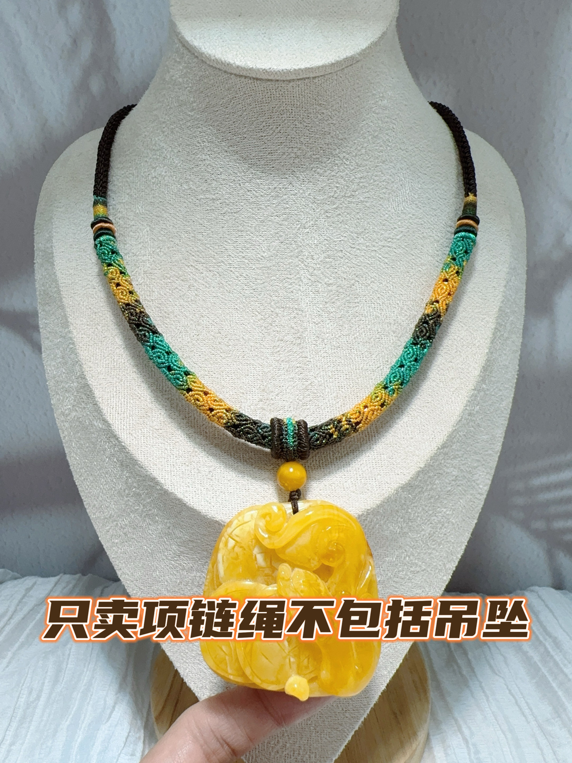 高定精工手编藏式九眼毛衣项链绳配琥珀蜜蜡玉石吊坠挂件