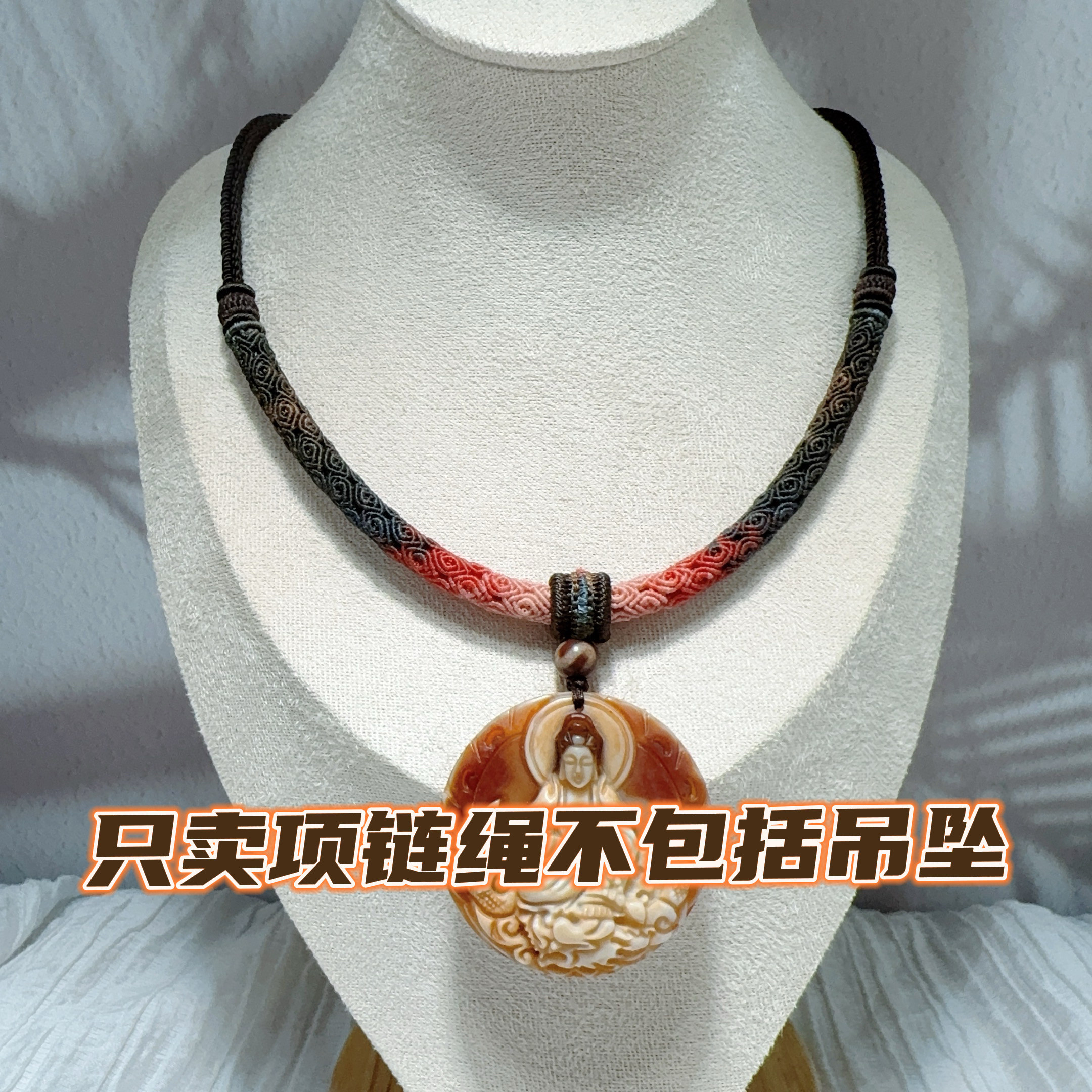 高定精工手编藏式九眼项链绳配琥珀蜜蜡玉石吊坠挂件