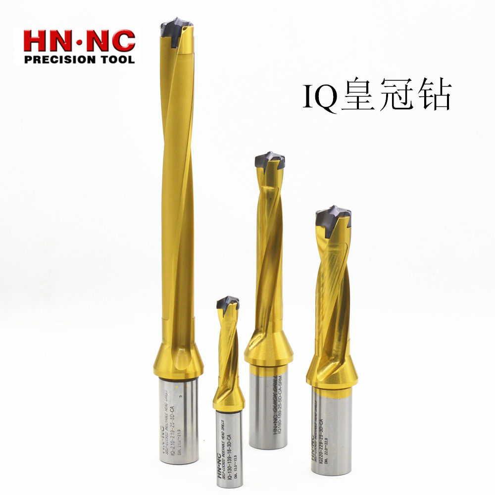 NASKA海纳IQ皇冠钻魔术硬质合金可换头内冷钨钢钻头CNC数控刀具
