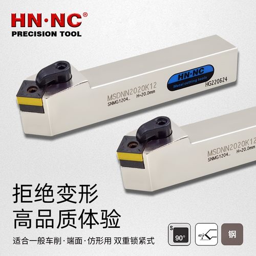 高精度数控车床硬质合金外径刀杆