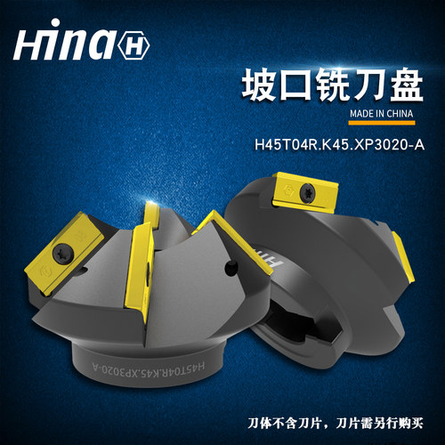 焊接坡口硬质合金铣刀盘倒角刀