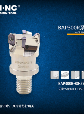 HN•NC海纳R166-16/20/25/30/32/35/40圆鼻R3铝用铣刀头数控刀具