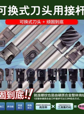 海纳JD1003-16/17/20/21/25/26直角方肩铣刀锁牙式铣刀头数控刀具