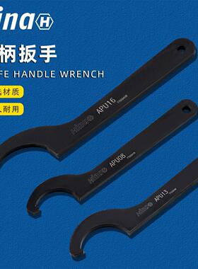 海纳APU08/13/16自紧钻夹头刀柄自锁夹头勾头自动夹头月牙扳手