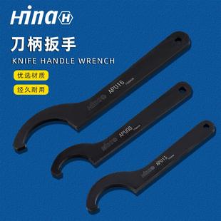 海纳APU08 16自紧钻夹头刀柄自锁夹头勾头自动夹头月牙扳手