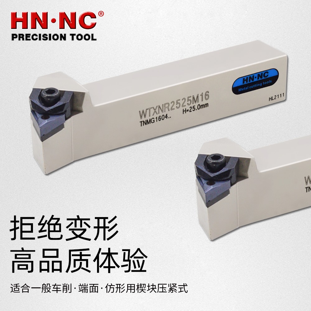 进口高精度数控车床刀具刀杆刀片