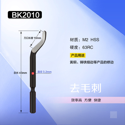 铝合金快夹式修边器金属刮边刀