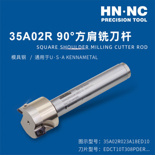 海纳Mill 10加工中心数控铣刀杆硬质合金刀片EDCT10T308刀粒