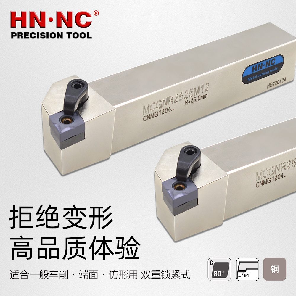 海纳刀具数控车刀硬质合金车刀杆