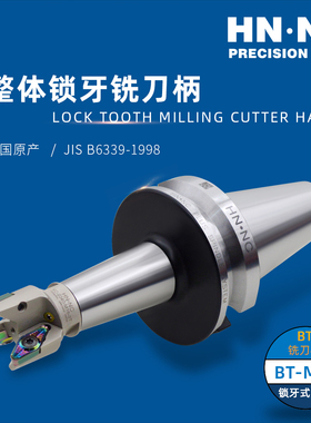 海纳Pro-V2000 BT40/50-VCGT220530航空铝用快进给铣刀数控刀具