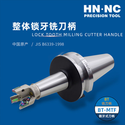 海纳Pro-V2000 BT40/50-VCGT220530航空铝用快进给铣刀数控刀具