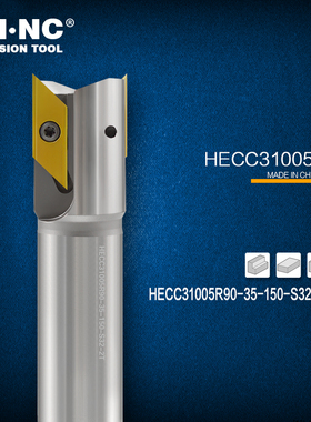 海纳HECC31005R-90-25/35直角方肩铣刀杆加长刃立铣刀杆数控刀具