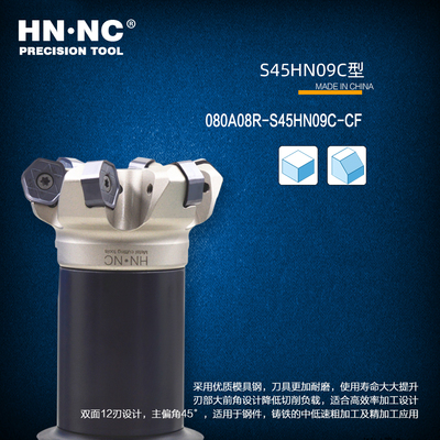 加工中心45度平面数控铣刀盘