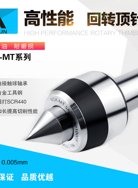 和舜NCK-2/3/4/5A号高速精密回转顶针活络数控车床高速顶针
