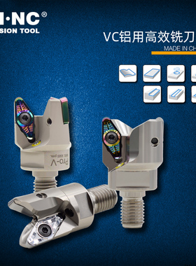 海纳Pro-V2000-VCGT220530航空铝合金快进给R3圆鼻锁牙立铣刀头