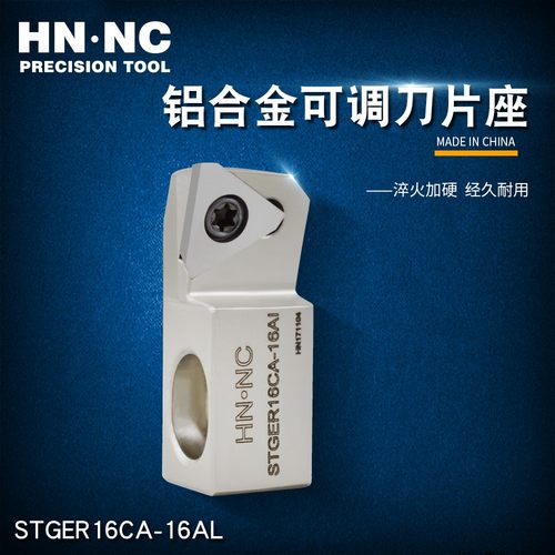 数控刀具铣刀盘刀具配件微调铣刀