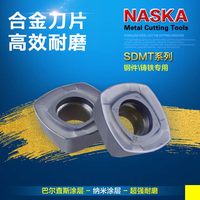 快进给钢件铸铁专用数控刀片