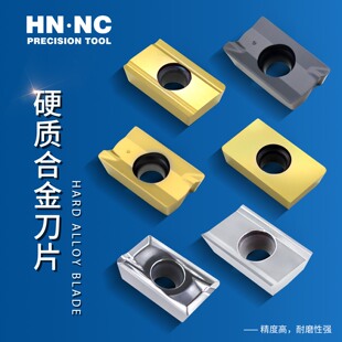 海纳XPMT/XPHT160408硬质合金铣刀片钢件铸铁超硬涂层数控刀具