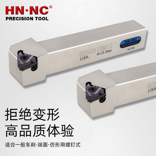 硬质合金高精度数控车床刀具刀片