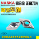 NASKA纳斯卡DCGT11T302 08SK硬质合金菱形数控车刀片刀粒