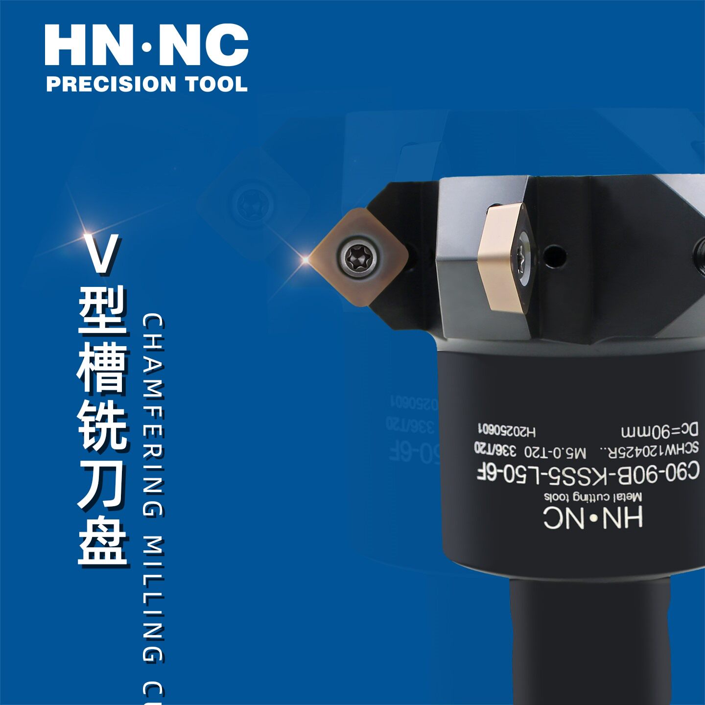 高精度专用铣刀加工中心刀具