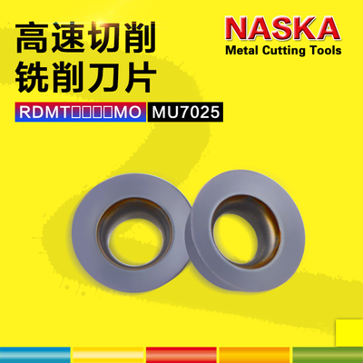 NASKA纳斯卡RDMT0803MO MU7025硬质合金涂层R4数控铣刀片刀粒