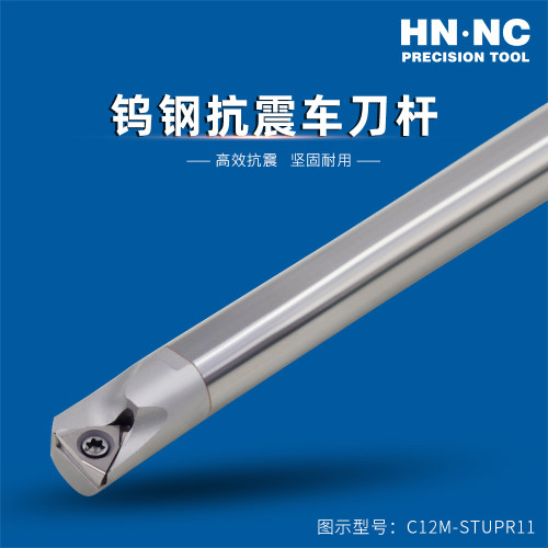 搪孔刀数控刀具车床刀杆加长抗震