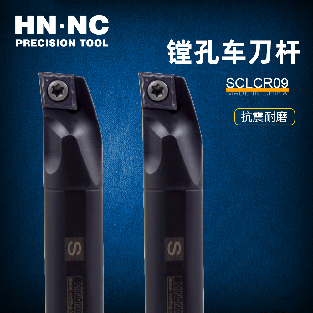 数控车刀进口高精度车床刀具合金